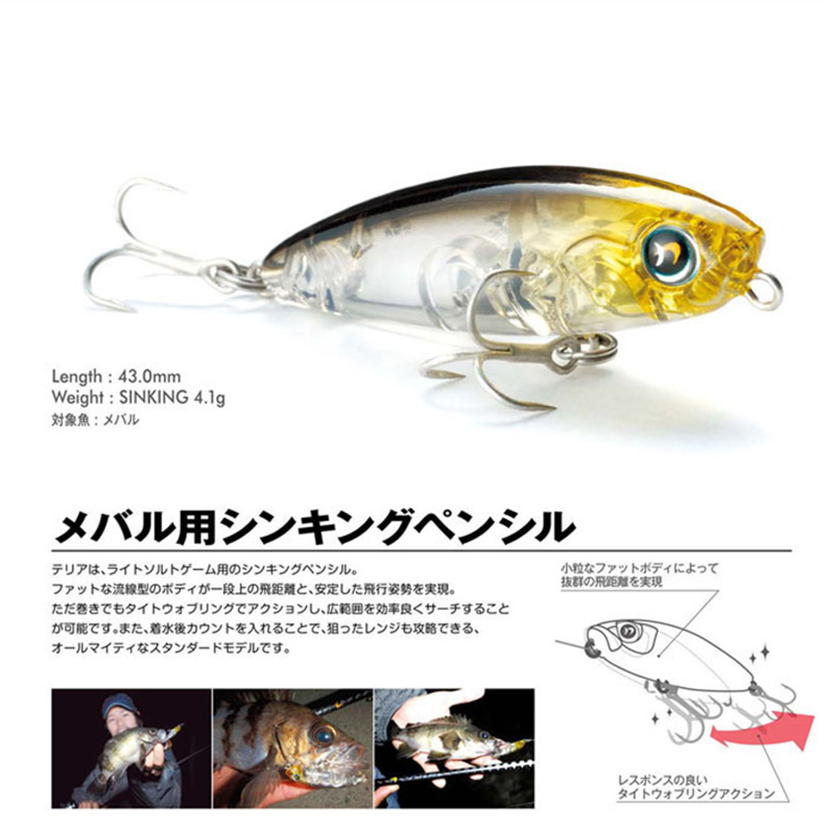 4,3 cm 4,1 g Angelköder Mini M – Fishing Lure Jerkbait Bewertung und Preis